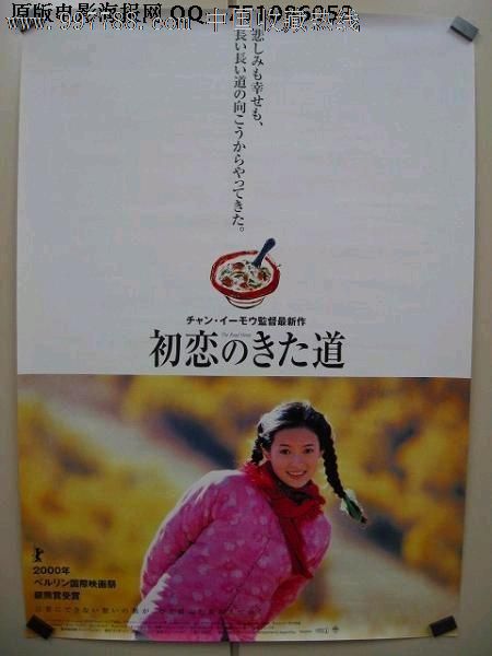Edith Cowan University传媒毕业证